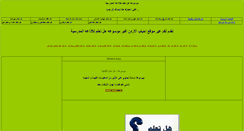 Desktop Screenshot of en.jo1jo.com