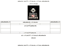 Tablet Screenshot of jawharafm.jo1jo.com