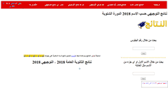 Desktop Screenshot of jo1jo.org
