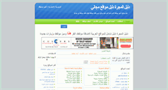 Desktop Screenshot of directory.jo1jo.com